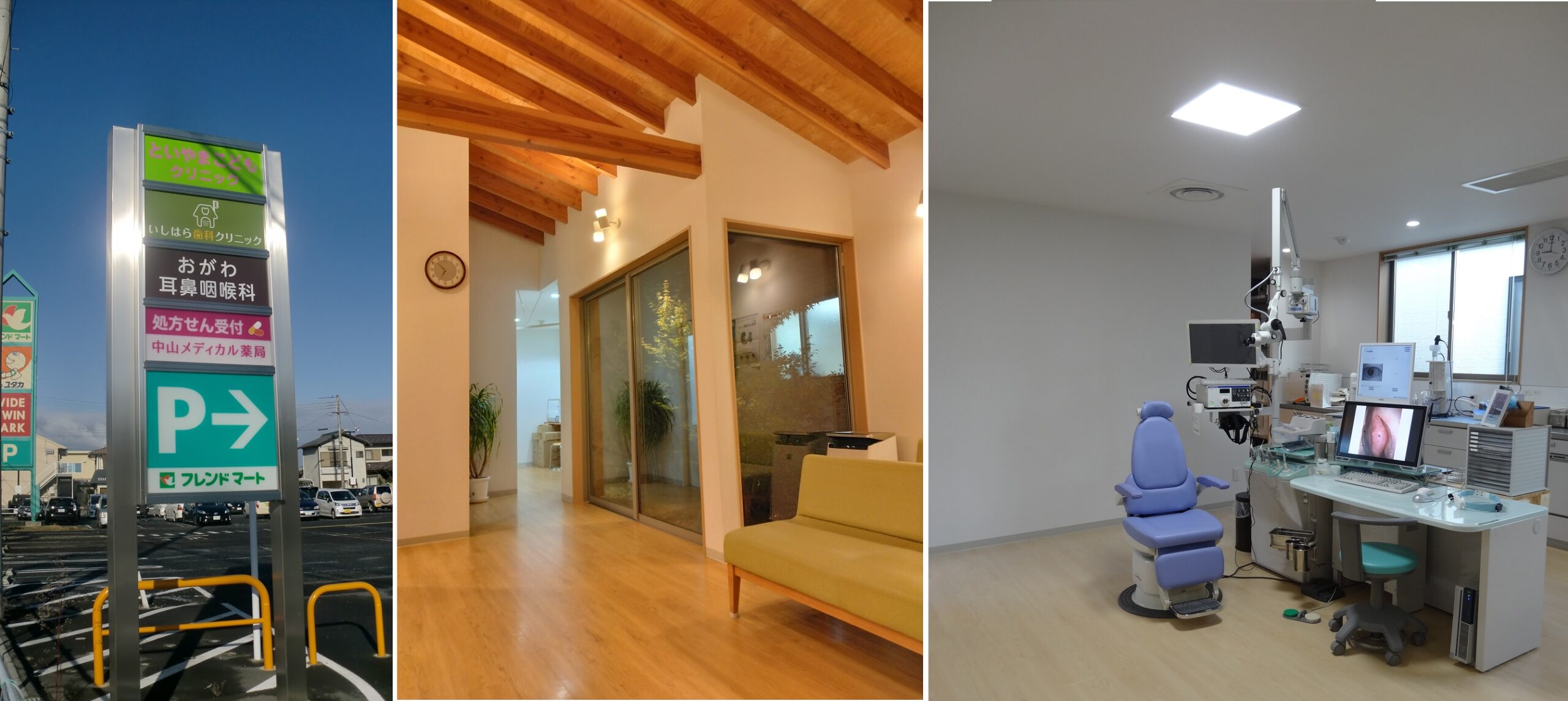 ホームページを新調しました。